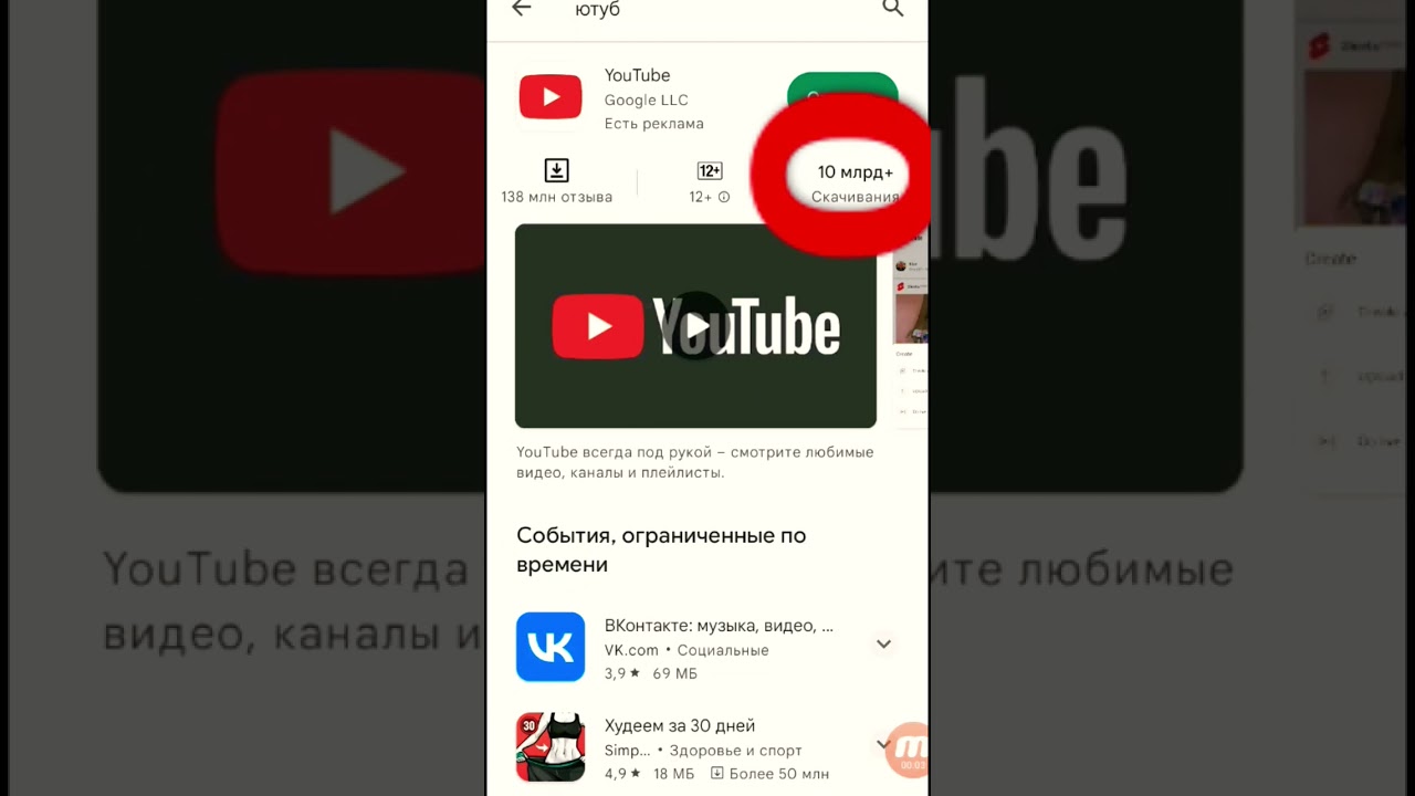 2 млрд ? 🤔