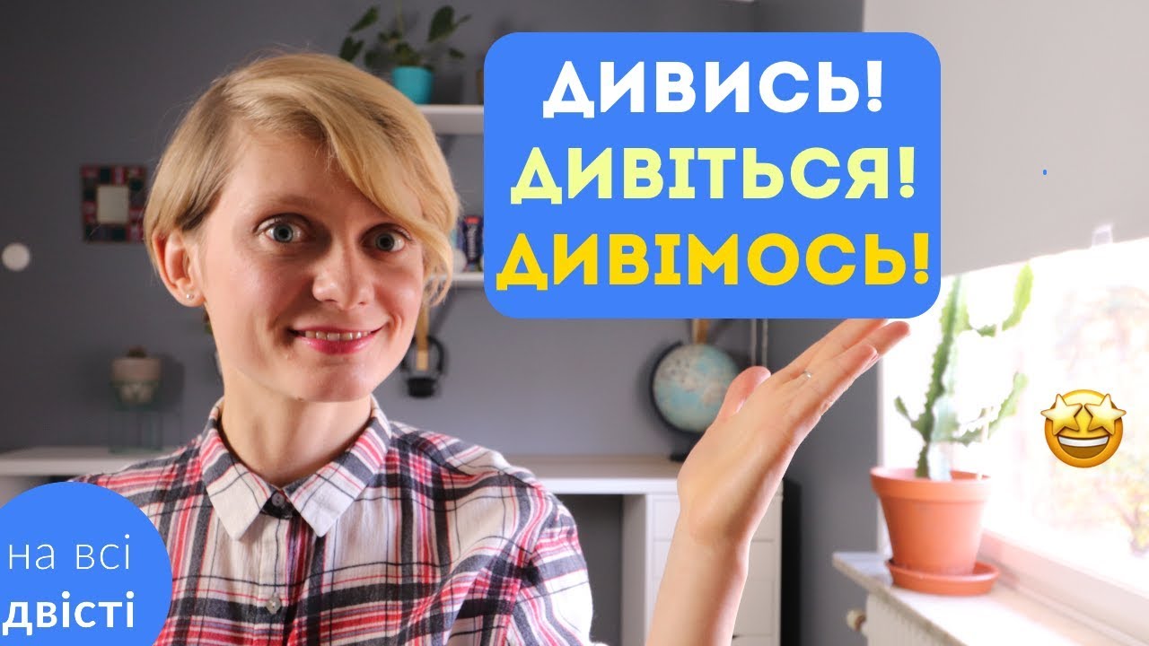 Наказовий спосіб у німецькій мові — IMPERATIV. Німецька з нуля, урок №42