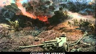 Курская дуга. Перелом Курская дуга. Перелом