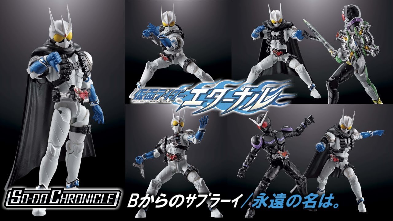 エターナルメモリ　ジオウ版　仮面ライダーダブル エターナルメモリ ジオウ版 仮面ライダーダブル