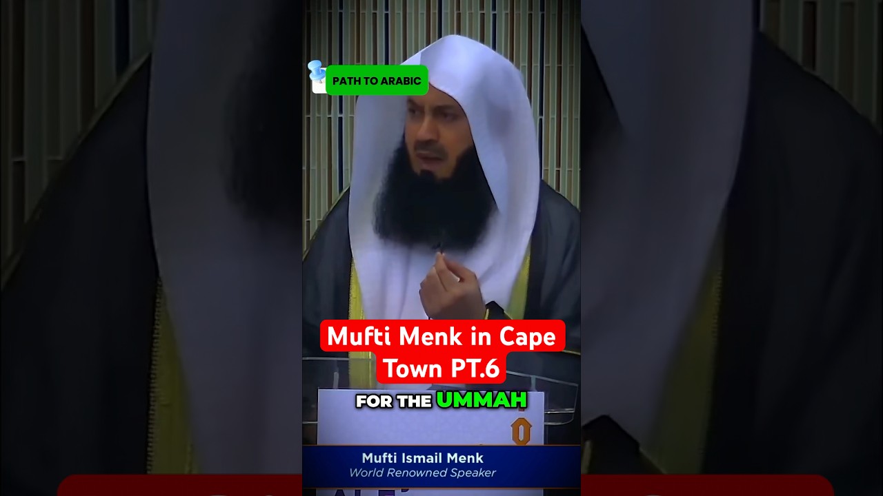 Муфтий Менк: Причина слабости нашей уммы! ⚠️