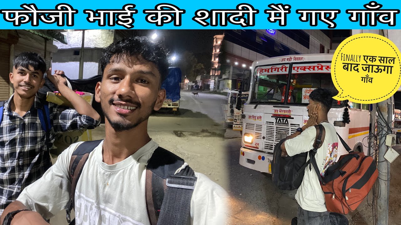 Finally एक साल बाद जायेगे गाँव ⛰️🏡 दो-दो शादी होगी गाँव मैं 😁🥳🥳