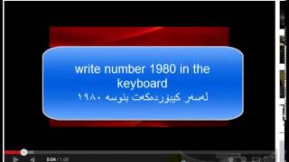 how to Youtube Missile Game Trick screenshot 3