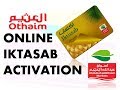 How to activate Iktsab Card - Activation of Al Othaim Card