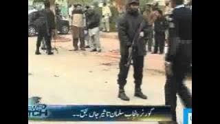 Dunya TV-NEWS WATCH-04-01-2011-Part 1/4