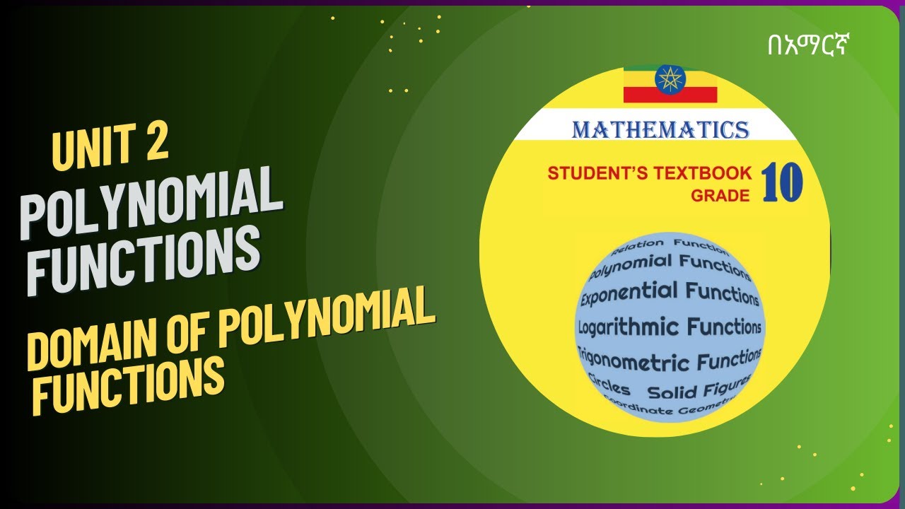 Domain of Polynomial Functions |Grade 10 Mathematics |Unit 2 Polynomial ...