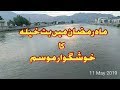 Batkhela 2019  ramzan  pleasant weather kpk malakand