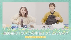 Nan Nan Back Skip Navigation Search Search Sign In Kio University Kio University 645 Subscribers Subscribe 畿央大学公式ホームページ Home Videos Playlists Community Channels About Search Info Shopping Tap To Unmute If Playback Doesn T