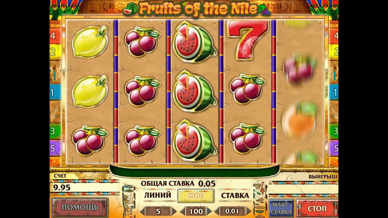 fruits of ra игровые автоматы бесплатно