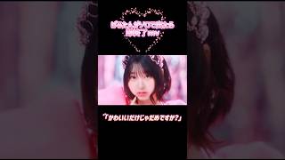 ぱるたんがソロで出たら即終了MV《1.5倍速、参考@しゅー》 #cutiestreet #桜庭遥花 #ぱるたん #kawaii #アイドル #shorts #mv #piki #ライブ #きゅーすと