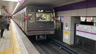 Osaka Metro谷町線22系4編成大日行き発車シーン
