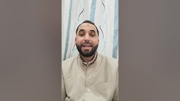 كيف نقرأ القرآن برواية قالون - ح27 - سورة البينة (2)