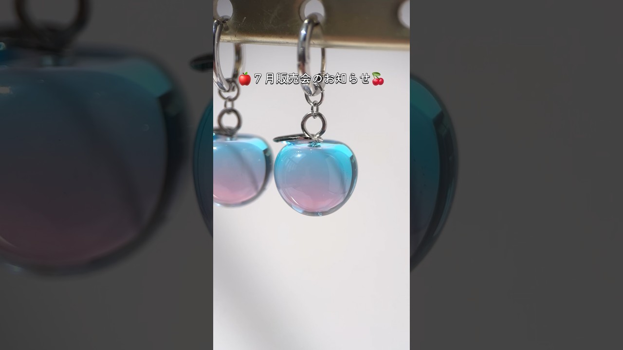 色々お知らせ　#ハンドメイド #レジン #アクセサリー # #りんご