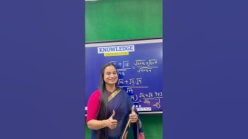 Simplification #youtubeshorts #ytshorts #shorts #mathstricks #knowledgejunction31 #simplification