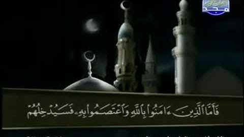 القرآن الكريم الجزء السادس (6) الشيخ عبد الباسط عبد الصمد