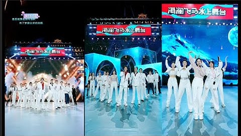 直播一（20251018）苏子铭周年庆典，彩虹团众多美女助阵#唐艺大舞台
