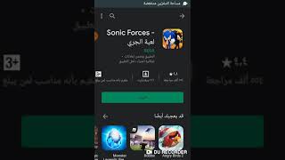 اخيرا تحميل لعبه sonic forces screenshot 5