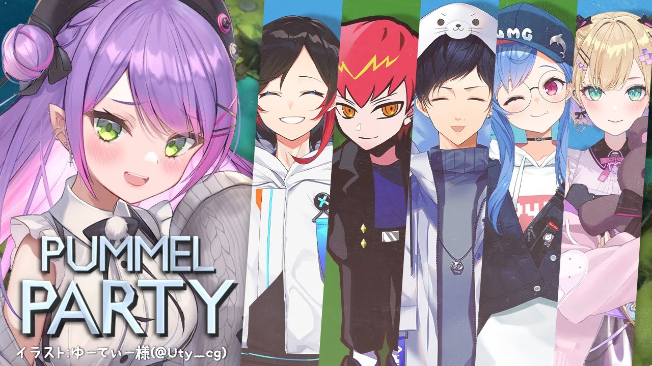【PUMMELPARTY】みんなでわいわい楽しむｿﾞｲ【常闇トワ/ホロライブ】