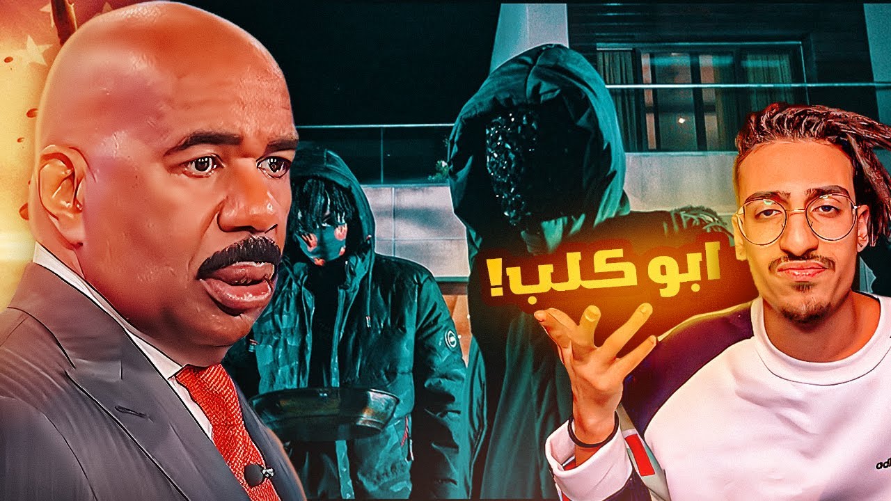 ردة فعل اليوتيوبرز على فيديو شيل البيض