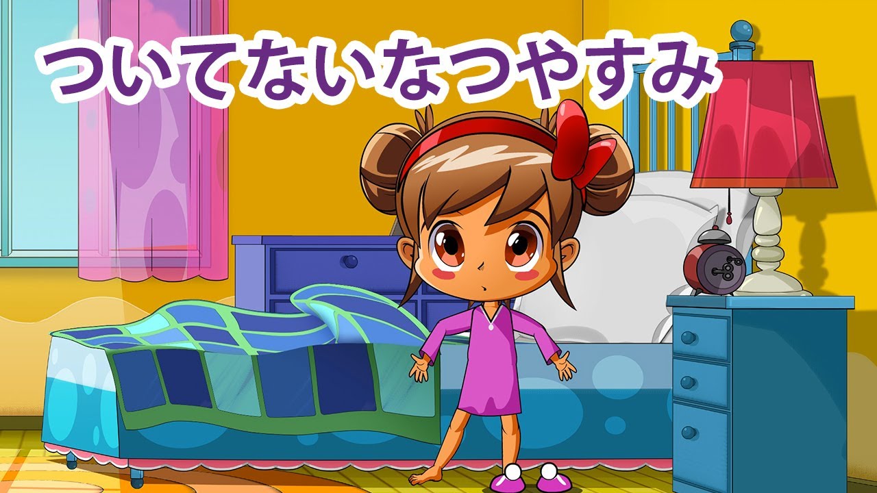 マーシャのふしぎなおはなし 👧☀️ ついてないなつやすみ