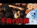【Skyrim】#3 普通に遊びたかったスカイリム【ゆっくり実況】