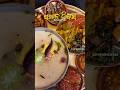 Lets Celebrate Pakhala Divas 2026 #pakhaladibasa #pakhalathali #odiafood #shorts #odisha #foodie