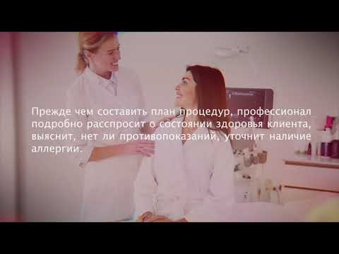 Как выбрать хорошего косметолога  6 советов