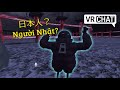 VRChat (P27) - Bị Tưởng Người Nhật Khi Chém Tiếng Nhật thumbnail