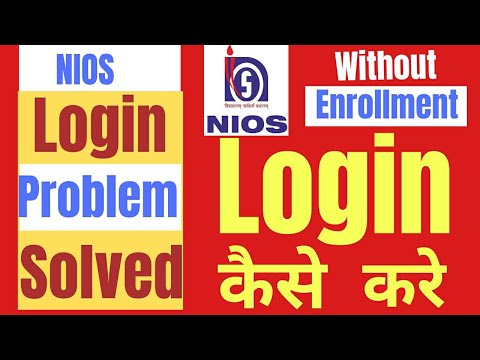 NIOS Login Student | Login Problem Solved | NIOS Login without Enrollment number kaise kare