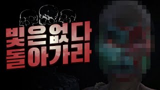 심연을 함부로 보면 안 되는 이유