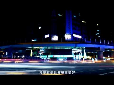 孫耀威 Eric Suen【Count On Me】MV