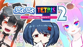 ぷよぷよとテトリスで遊びまくるのサムネイル