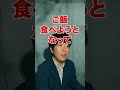 (28話目)ここ霊感ある人はホント気をつけて!#shorts 百物語