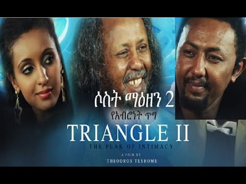 ቪዲዮ: ባለ ሦስት ማዕዘን ፋይሎች - ለብረት እና ለሌሎች የአልማዝ ፋይሎች ሦስት ማዕዘን ቅርፅ 150 ሚሜ ፣ 200 ሚሜ ፣ 300 ሚሜ