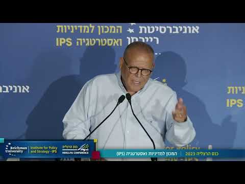 Closing Ceremony: Israeli