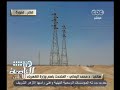 #هنا_العاصمة اليماني هذا الصيف سيكون