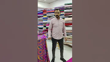 أسعار الأقمشة و الملابس ارخص و افضل قماش في مصر اقمشة 2023 فستان Fabric Dress أقمشةحميد 