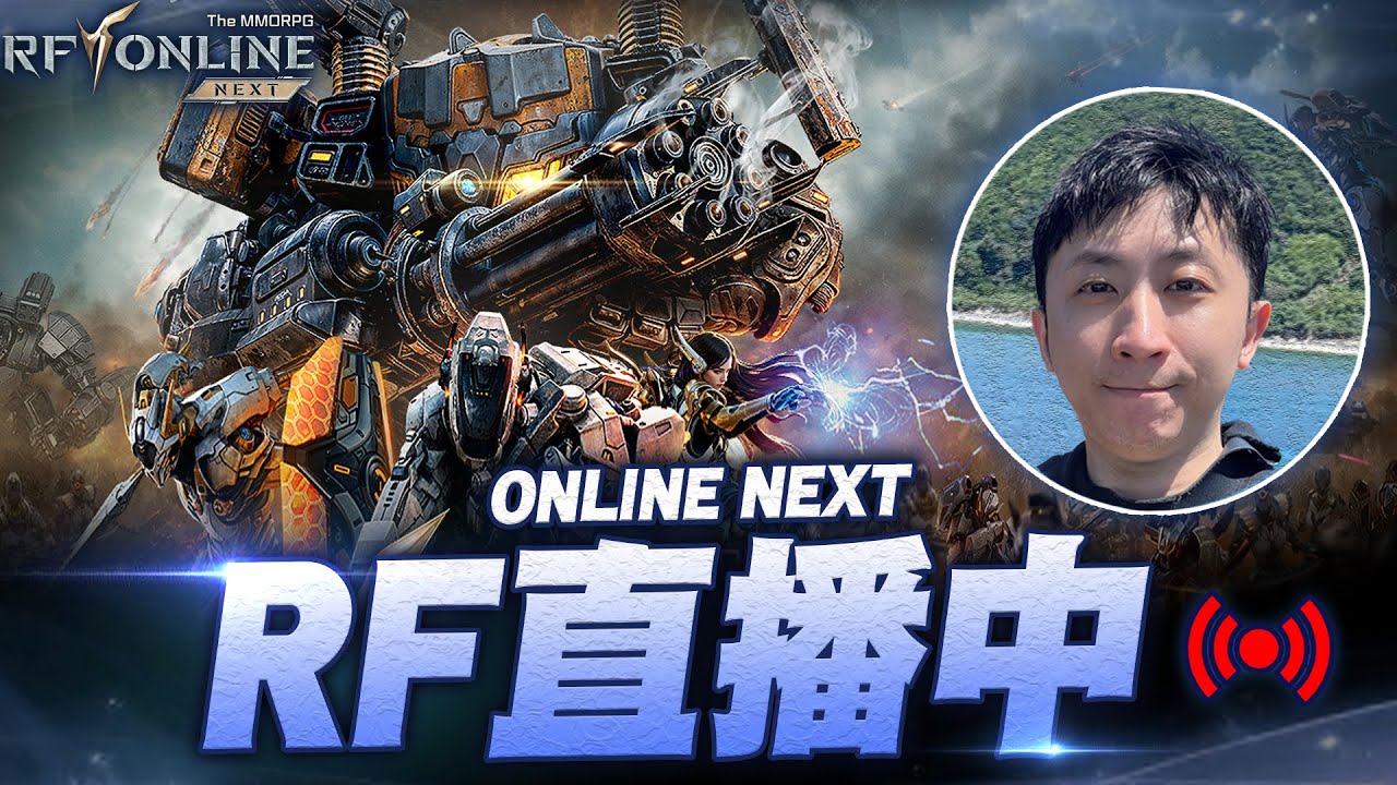 小許｜跨服阿爾貝恩戰域開打！打完拚一發紅變！戰力終於２６萬囉！｜RF ONLINE NEXT