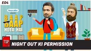 TSP’s Baap Baap Hota Hai | E04 : Night Out Ki Permission