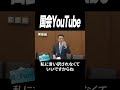 【江田憲司】大臣になってから財政観変わったら信用落ちますよ！江田憲司議員が片山大臣へ猛烈に追及する！【片山さつき】【国会中継】