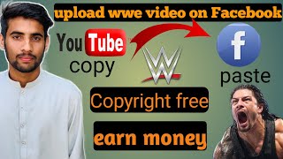 how to upload wwe videos without copyright on Facebook | wwe video   edit in mobile screenshot 4