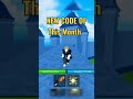 New code of this month