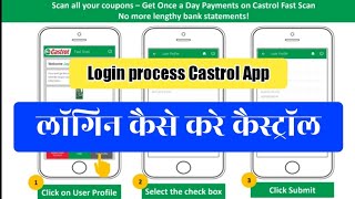 Fast Scan Castrol oil apps login kese kare screenshot 4