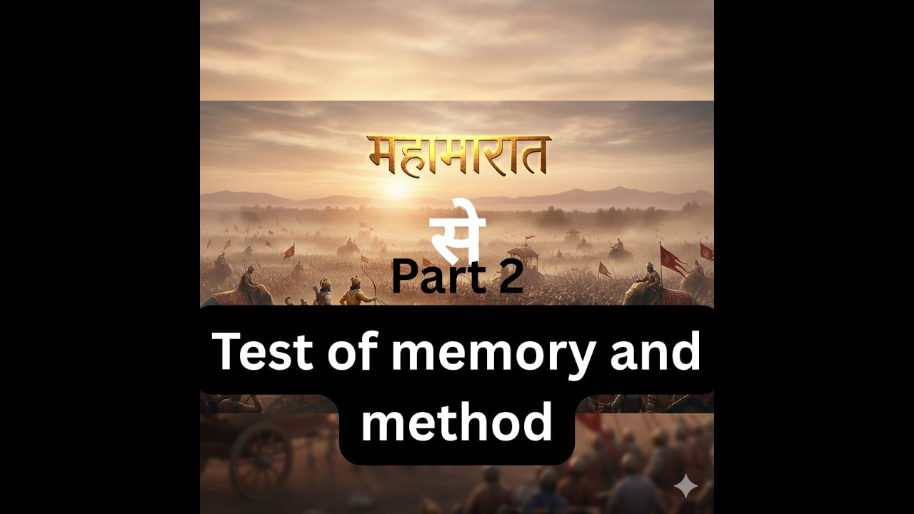 Vocab ki mahabharat | english competitive exams | spoken | SSC| RPSC | UPSC | CAT