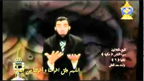 ترجمة القرآن الكريم بلغة الإشارة - سورتا الفلق والناس