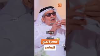 بذور العنب علاج للزهايمر و الذاكرة