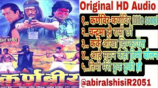 Nepali Old Movie Karnabeer||Rajesh Hamal