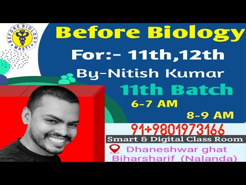 BEFORE BOLOGY MASTI(‎@BEFORE Biology masti  ) /THE FULLY DIGITAL CLASS ROOM(IN Biharsharif) Nalanda