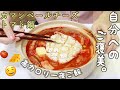 【飯テロ】ヘルシーとは真逆な夜ご飯🍽一人暮らし女子のリアル。ナイトルーティン風【簡単.自炊】