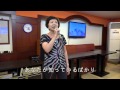 呂育榕-女の波止場(藍蝶會館錄製)